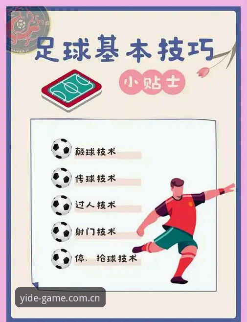 亿德靠谱吗攻略 从零开始:亿德体育平台靠谱吗攻略与新手操作详解