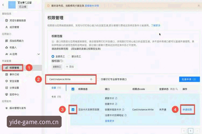 2026亿德iOS下载安装使用教程：手把手教你获取最新版本